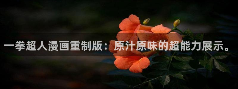 羞羞漫画网页入囗