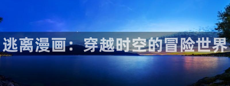 羞羞漫画海贼王入口