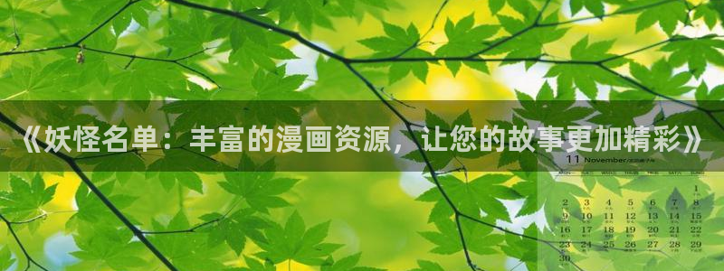韩漫羞羞漫画破解版