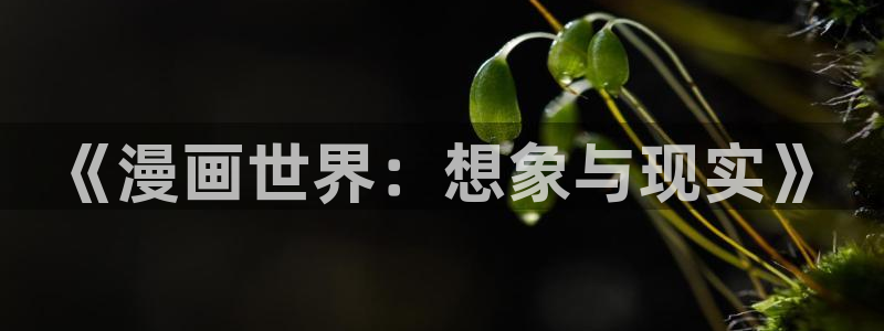男女羞羞漫画无遮挡