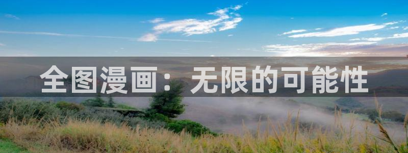 禁漫天堂玖辛奈羞羞漫画