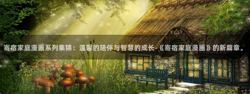羞羞漫画致命的你
