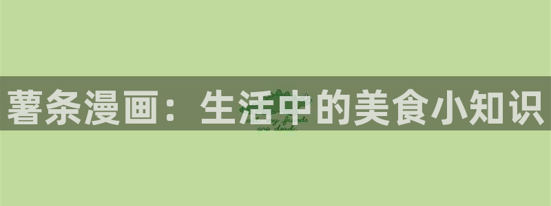 羞羞漫画在线看