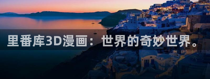 羞羞漫画在线观看在线观看