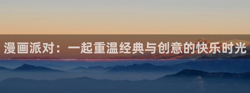 成人羞羞漫画免费在线观看