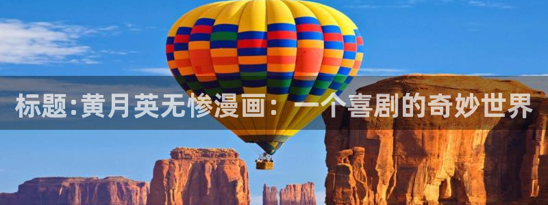 av漫画羞羞漫画永久网址
