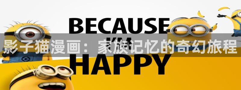 羞羞漫画无遮拦