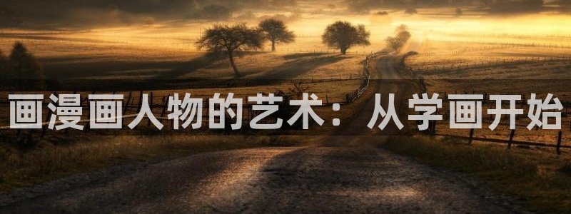 动漫羞羞漫画