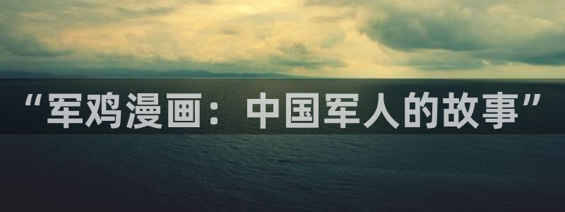 羞羞漫画_为