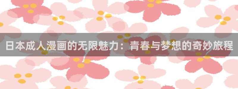 ,羞羞漫画