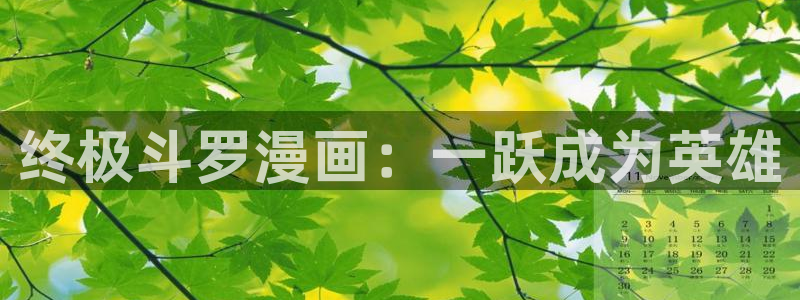 羞羞漫画入囗
