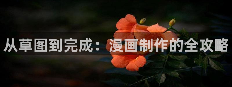 羞羞漫画www在线观看