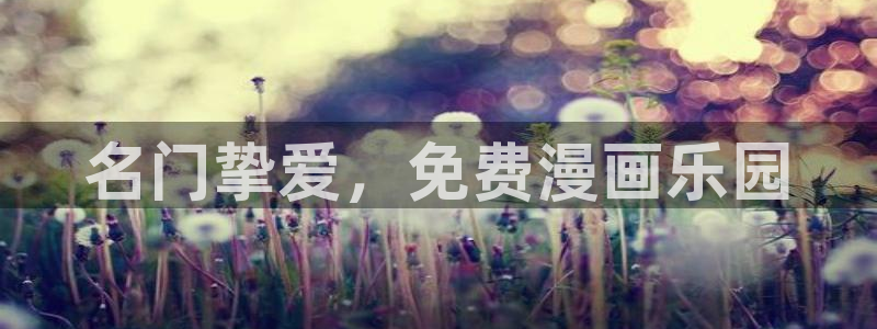 羞羞漫画在线成人