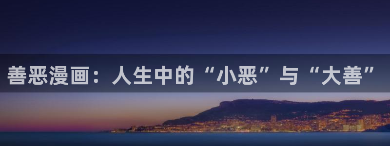 羞羞漫画连载小说
