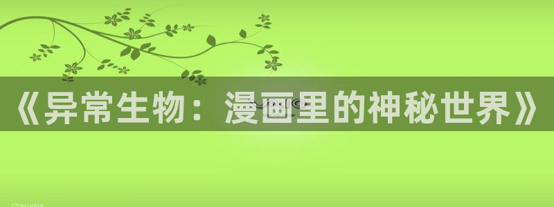 羞羞漫画歪歪漫画免费